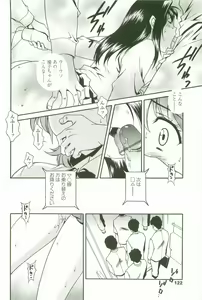 Page 123 of Joukou Serenade - preview thumbnail
