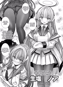 Page 17 of Kivotos Kyouiku Iinkai! - GEHENNA Board of Education - preview thumbnail