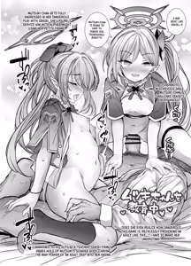 Page 8 of Kivotos Kyouiku Iinkai! - GEHENNA Board of Education - preview thumbnail