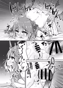 Page 19 of ShroUni R - preview thumbnail