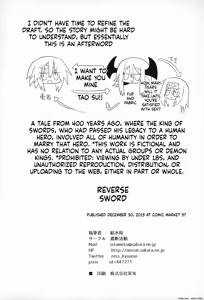 Page 24 of Gyakuten no Ken - preview thumbnail