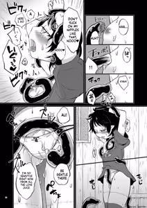 Page 13 of Hyakumannin no Yoru - preview thumbnail