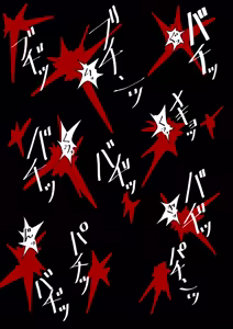 Page 26 of Fushikei 2.1 - preview thumbnail
