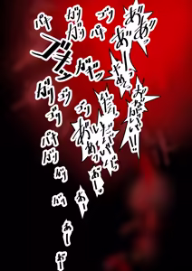 Page 35 of Fushikei 2.1 - preview thumbnail