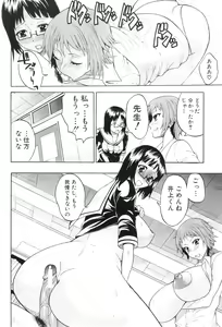 Page 264 of COMIC MILF 2011-09 Vol. 3 - preview thumbnail