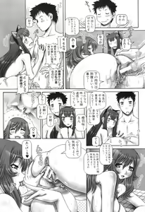 Page 44 of COMIC MILF 2011-09 Vol. 3 - preview thumbnail