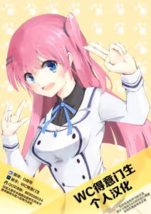 Page 41 of MistakeR ~Jimi de Kyonyuu na Osananjimi wo Saimin Appli de Risou no Ero-gal ni Kaizou Shite Koibito ni Suru Keikaku~ | MistakeR ~用催眠APP把土气巨乳青梅改造成理想色情辣妹女友的计划～ - preview thumbnail