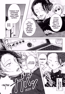 Page 12 of Our Story ~HaraHon Diary #00~ - preview thumbnail