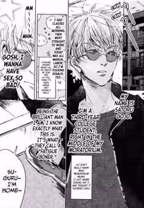Page 4 of Our Story ~HaraHon Diary #00~ - preview thumbnail