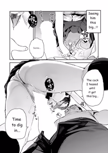 Page 14 of korette unmei? - preview thumbnail