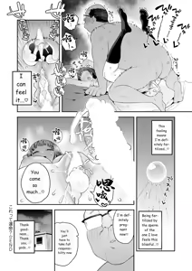 Page 24 of korette unmei? - preview thumbnail