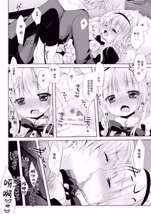 Page 22 of Majime na Inumimi Maid-san Hajimete no Hatsujouki | 做事严谨的犬耳女仆初次经历发情期 - preview thumbnail