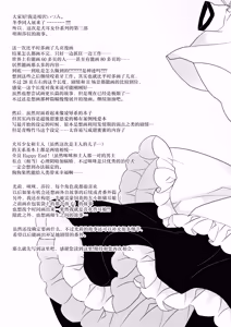 Page 35 of Majime na Inumimi Maid-san Hajimete no Hatsujouki | 做事严谨的犬耳女仆初次经历发情期 - preview thumbnail