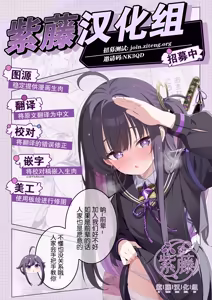 Page 38 of Majime na Inumimi Maid-san Hajimete no Hatsujouki | 做事严谨的犬耳女仆初次经历发情期 - preview thumbnail