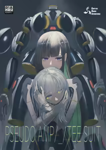 PSEUDO AMPUTEE SUIT — hentai manga cover on Fhentai