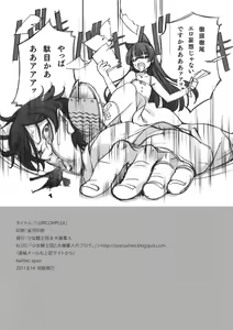 Page 30 of LURICOMPLEX +Paper - preview thumbnail