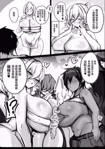 Page 20 of Youkoso! Muchimuchi Dosukebe na Elf no Sato e!! 1 Bakunyuu Miboujin Hen | 歡迎來到！豐滿下流的精靈村落！1 爆乳未亡人編 - preview thumbnail