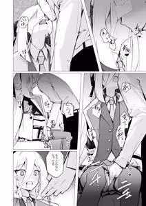 Page 9 of Tokuigenshou Sousabu - Katsudou Houkokusho K - preview thumbnail