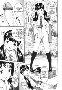 Page 15 of FutaSuki! Ch. 1-2 - preview thumbnail