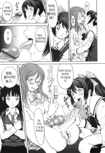 Page 31 of FutaSuki! Ch.1-2 - preview thumbnail