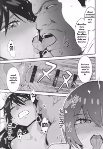 Page 12 of Side Sex | งานเสริม = เด็กเสี่ย - preview thumbnail