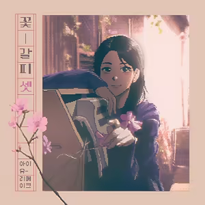 Page 191 of 【FANBOX/PIXIV/X】SpoiledMuffin - preview thumbnail