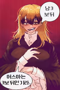 Page 343 of 【FANBOX/PIXIV/X】SpoiledMuffin - preview thumbnail