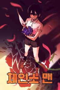 Page 437 of 【FANBOX/PIXIV/X】SpoiledMuffin - preview thumbnail