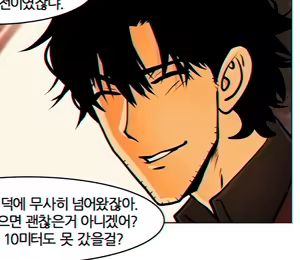 Page 555 of 【FANBOX/PIXIV/X】SpoiledMuffin - preview thumbnail