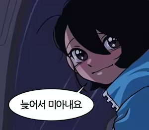 Page 602 of 【FANBOX/PIXIV/X】SpoiledMuffin - preview thumbnail