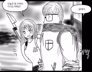 Page 664 of 【FANBOX/PIXIV/X】SpoiledMuffin - preview thumbnail