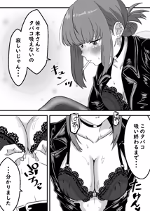 Page 6 of Supermarket no Ura de Futari de Nani Suu? ~Sasaki-san to Tayama no Suitai Mono wa~ - preview thumbnail