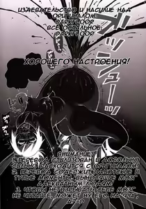 Page 21 of История всероссийского обмана. Новый год. - preview thumbnail