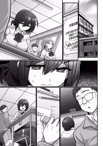 Page 4 of Easy Seeding × Fertilization × I'm Gonna Get Pregnant! - Cheating Maiden | Otegaru ni Tanetsuke x Jusei x Chakushou Sarechau "Cunning Musume" - preview thumbnail