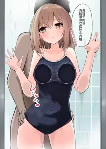 Page 391 of Konna Osananajimi ga Ite hoshii Variants (Sabun) | 想要这样的青梅竹马差分 - preview thumbnail