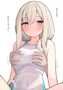 Page 451 of Konna Osananajimi ga Ite hoshii Variants (Sabun) | 想要这样的青梅竹马差分 - preview thumbnail