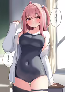 Page 482 of Konna Osananajimi ga Ite hoshii Variants (Sabun) | 想要这样的青梅竹马差分 - preview thumbnail