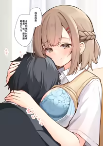 Page 590 of Konna Osananajimi ga Ite hoshii Variants (Sabun) | 想要这样的青梅竹马差分 - preview thumbnail