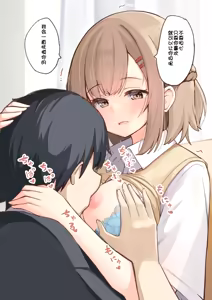 Page 598 of Konna Osananajimi ga Ite hoshii Variants (Sabun) | 想要这样的青梅竹马差分 - preview thumbnail