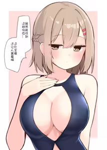 Page 706 of Konna Osananajimi ga Ite hoshii Variants (Sabun) | 想要这样的青梅竹马差分 - preview thumbnail