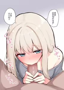 Page 788 of Konna Osananajimi ga Ite hoshii Variants (Sabun) | 想要这样的青梅竹马差分 - preview thumbnail
