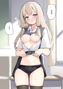 Page 820 of Konna Osananajimi ga Ite hoshii Variants (Sabun) | 想要这样的青梅竹马差分 - preview thumbnail