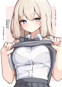 Page 841 of Konna Osananajimi ga Ite hoshii Variants (Sabun) | 想要这样的青梅竹马差分 - preview thumbnail