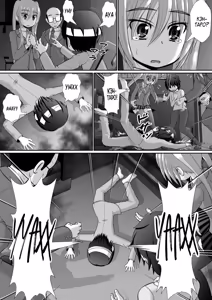 Page 12 of Chitsu Hakai-kei Joshi 6 - preview thumbnail