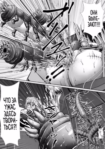 Page 25 of Chitsu Hakai-kei Joshi 6 - preview thumbnail