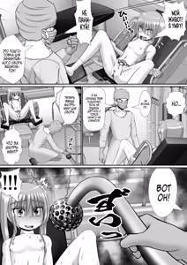 Page 41 of Chitsu Hakai-kei Joshi 6 - preview thumbnail
