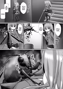 Page 57 of Chitsu Hakai-kei Joshi 6 - preview thumbnail