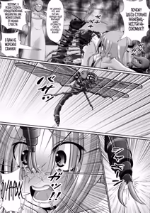 Page 85 of Chitsu Hakai-kei Joshi 6 - preview thumbnail