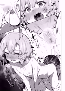 Page 17 of Otokoyu Challenge!! (Morobare) | 男浴大挑战!! (decensored) - preview thumbnail