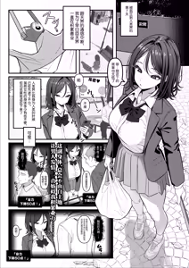 Page 18 of HOLY BITCH - preview thumbnail